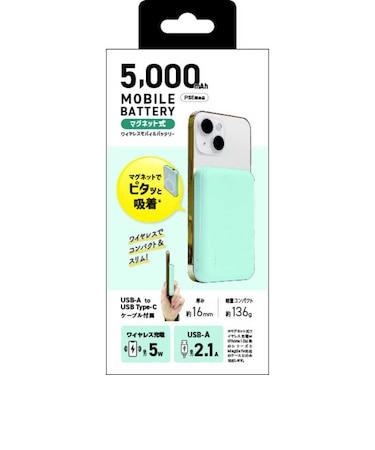 クオリティトラストジャパン　ワイヤレス 5W出力 モバイルバッテリー 5000ｍAh ブルー QXW0500BL