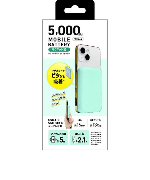 クオリティトラストジャパン　ワイヤレス 5W出力 モバイルバッテリー 5000ｍAh ブルー QXW0500BL