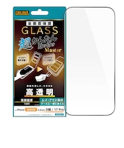 レイアウト　iPhone 18 Pro フィルム / ガラスフィルム 超かんたん貼り付け Master 硬度10H 全面保護 高透明 RTP58FK4CGB