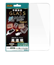 レイアウト　iPhone 18 Pro Max フィルム / ガラスフィルム 超かんたん貼り付け Master 硬度10H 高透明 RTP59FK4SCG
