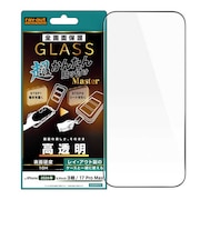 レイアウト iPhone 18 Pro Max フィルム / ガラスフィルム 超かんたん貼り付け Master 硬度10H 全面保護 高透明 RTP59FK4CGB