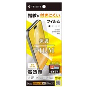 トリニティ iPhone 18 Pro フィルム / 17 Pro / 17 高透明 画面保護フィルム 位置ピタ TRIP26M3PFICC