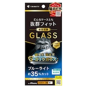 トリニティ iPhone 18 Pro フィルム ケースとの相性抜群 ゴリラガラス 黄色くないブルーライト低減 画面保護強化ガラス 光沢 TRIP26M3GLSGOB3CC