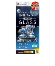 トリニティ iPhone 18 Pro フィルム ケースとの相性抜群 超堅狼ウルフガラス 黄色くないブルーライト低減 画面保護強化ガラス 光沢 TRIP26M3GLSK9B3CC