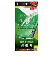 トリニティ　iPhone 18 Pro フィルム / 17 Pro / 17 ［FLEX 3D］ 高透明 複合フレームガラス ブラック TRIP26M3G3CCBK