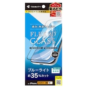 トリニティ　iPhone 18 Pro フィルム ［FLEX 3D］ 黄色くないブルーライト低減 複合フレームガラス ブラック TRIP26M3G3B3CCBK
