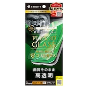 トリニティ　iPhone 18 Pro フィルム / 17 Pro / 17 ［FLEX 3D］ ゴリラガラス 高透明 複合フレームガラス ブラック TRIP26M3G3GOCCBK