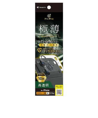 トリニティ　iPhone 18 Pro フィルム / 17 Pro ［PicPro 3D］ ゴリラガラス 超精密設計 3D立体カメラレンズ保護ガラス 光沢 TRIP26M3LCSGOCCCL