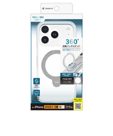 トリニティ　iPhone 18 Pro / 17 Pro ［Mag-on Loop］ マグネット吸着式アクセサリー対応 リングスタンド付きハイブリッドクリアケース TRIP26M3MOLMCLSV