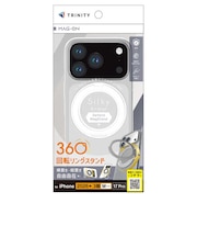 トリニティ iPhone 18 Pro / 17 Pro マグネット吸着式アクセサリー対応 リングスタンド付き超剛性シルキータッチハードケース TRIP26M3SADSCLSV