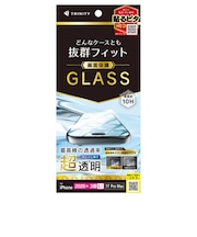 トリニティ iPhone 18 Pro Max フィルム / 17 Pro Max ケースとの相性抜群 超透明 画面保護強化ガラス TRIP26L3GLSARCC
