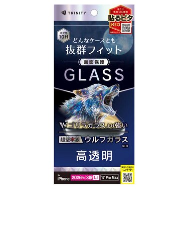 トリニティ　iPhone 18 Pro Max フィルム / 17 Pro Max ケースとの相性抜群 超堅狼ウルフガラス 高透明 画面保護強化ガラス TRIP26L3GLSK9CC