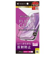 トリニティ　iPhone 18 Pro Max フィルム ［FLEX 3D］ 反射防止 複合フレームガラス ブラック TRIP26L3G3AGBK