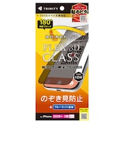 トリニティ　iPhone 18 Pro Max フィルム ［FLEX 3D］ のぞき見防止 複合フレームガラス ブラック TRIP26L3G3LPVCCBK
