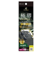 トリニティ　iPhone 18 Pro Max フィルム / 17 Pro Max ［PicPro 3D］ ゴリラガラス 超精密設計 3D立体カメラレンズ保護ガラス 光沢 TRIP26L3LCSGOCCCL