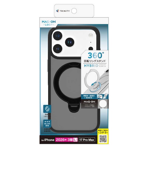 トリニティ　iPhone 18 Pro Max / 17 Pro Max マグネット吸着式アクセサリー対応 リングスタンド付きハイブリッドクリアケース TRIP26L3MOLMBKBK
