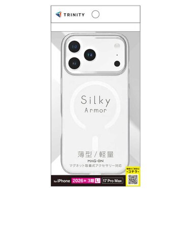 トリニティ　iPhone 18 Pro Max / 17 Pro Max ［Silky Armor］ マグネット吸着式アクセサリー対応 シルキータッチケース マットクリア TRIP26L3SACL