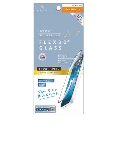 トリニティ　iPhone2026 秋 6.3 フィルム ［FLEX 3D］ トップコート2度塗り 目にやさしい ブルーライト低減 複合フレームガラス 光沢 AJIP26M3G3W2SB3CK