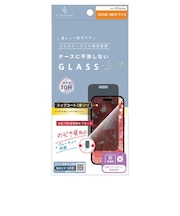 トリニティ iPhone2026 秋 6.3 フィルム ケースとの相性抜群 トップコート2度塗り 透明感長時間キープ のぞき見防止 画面保護強化ガラス AJIP26M3GLSW2S2LP