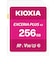 KIOXIA　SDXCカード EXCERIA PLUS(エクセリアプラス) ［Class10 /256GB］ ピンク KSDHB256G