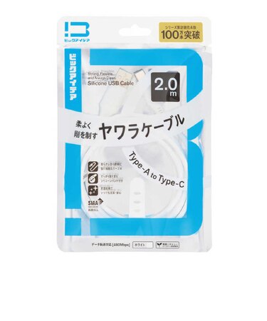 ビックアイデア　USB Type-A to Type-C シリコーンケーブル 2.0m ホワイト BITUC60S1AC200W