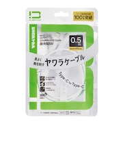 ビックアイデア USB Type-C to Type-C シリコーンケーブル 0.5m ホワイト BITUC60S1CC050W