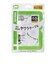 ビックアイデア　USB Type-C to Type-C シリコーンケーブル 0.5m ホワイト BITUC60S1CC050W