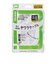 ビックアイデア　USB Type-C to Type-C シリコーンケーブル 2.0m ホワイト BITUC60S1CC200W
