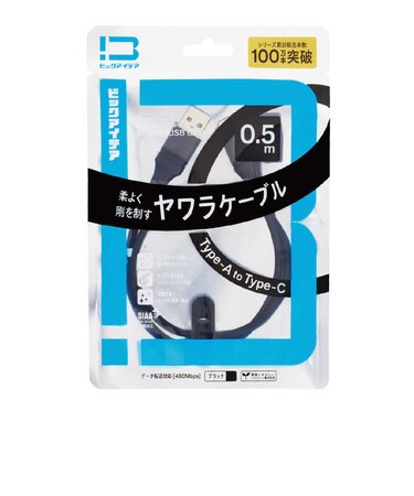 ビックアイデア　USB Type-A to Type-C シリコーンケーブル 0.5m ブラック BITUC60S1AC050K