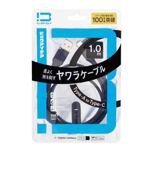 ビックアイデア　USB Type-A to Type-C シリコーンケーブル 1.0m ブラック BITUC60S1AC100K