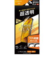 MSソリューションズ　iPhone 18 Pro フィルム「GLASS Lite」超透明 LNIP26FGL