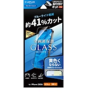 MSソリューションズ iPhone 18 Pro フィルム「GLASS Lite」BLC LNIP26FGLB