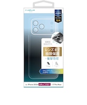 MSソリューションズ iPhone 18 Pro Max ケース「UTILO All Cover」クリア LNIL26CACCL