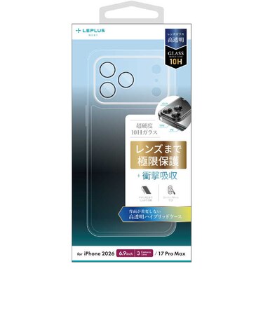 MSソリューションズ　iPhone 18 Pro Max ケース「UTILO All Cover」クリア LNIL26CACCL