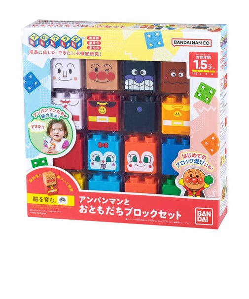 バンダイ　アンパンマンとおともだちブロックセット APﾄｵﾄﾓﾀﾞﾁﾌﾞﾛｯｸｾｯﾄ