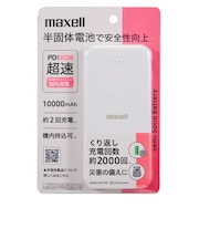 マクセル　半固体モバイルバッテリー PD対応 MPC-CSSB100000PD WH ［USB Power Delivery対応］ MPCCSSB100000PD