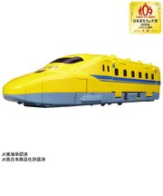 タカラトミー プラレール 動くぞ!変形!ギガデカドクターイエロー ヘンケイギガデカドクターイエロー