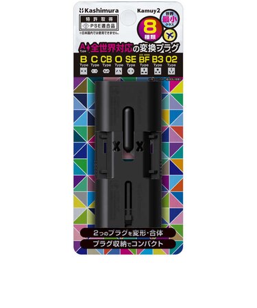 カシムラ　海外用マルチ変換プラグ/マルチコンセント BCOSEBFB3O2CB：ブラジル対応 カムイ2 BK WP101M