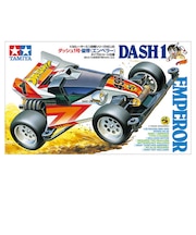 タミヤ ダッシュ1号・皇帝 (エンペラー) タイプ3シャーシ仕様 (スポット再生産) ダッシュ1タイプ3