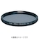 ケンコー・トキナー　43mm PRO1D WIDEBAND サーキュラーPL(W) 43SPRO1DCPLWﾜｲﾄﾞﾊﾞﾝﾄ
