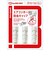 ビックアイデア　エアコンホース防虫キャップ3個セット BIMACA01DR3P
