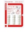 ビックアイデア　エアコンホース防虫キャップ3個セット BIMACA01DR3P