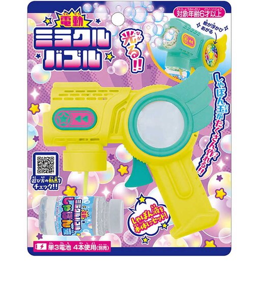 池田工業社　電動ミラクルバブル(単品) ﾃﾞﾝﾄﾞｳﾐﾗｸﾙﾊﾞﾌﾞﾙPCS