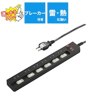 ビックアイデア　個別集中スイッチ付節電タップ6個口2m ［2.0m / 6個口 / スイッチ付き(一括・個別混合)］ 黒 BITVT621K
