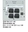 シャープ　真下排水継ぎ手セット ESMH2