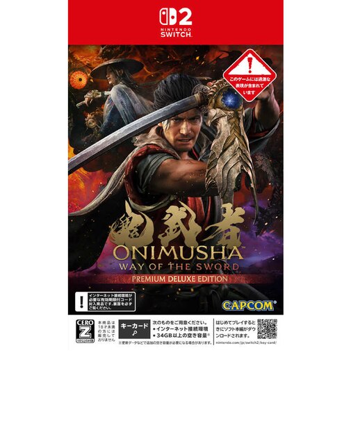 カプコン　Switch2ゲームソフト 鬼武者 Way of the Sword プレミアムデラックスエディション ｵﾆﾑｼｬ Way of the Sword PDE<br>★こちらの商品は人気商品のため、色違い・仕様違い等含め「一家族１台限り」でのご協力をお願いしております。