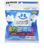 ハクバ 強力乾燥剤 キングドライ キングドライ