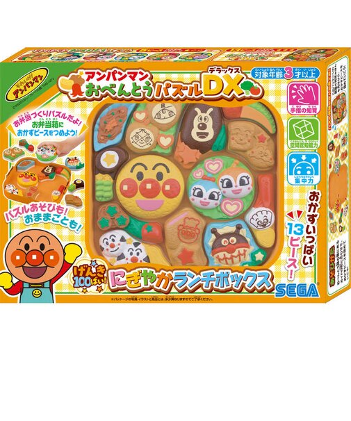 セガフェイブ　アンパンマン おべんとうパズルDX げんき100ばい！にぎやかランチボックス APｵﾍﾞﾝﾄｳﾊﾟｽﾞﾙDXﾗﾝﾁB