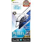 ラスタバナナ iPhone 18 Pro ガラスフィルム ソフトフレーム BLC 治具付 SE5384IP6B