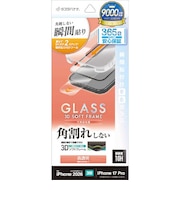 ラスタバナナ iPhone 18 Pro ガラスフィルム貼付革命 ソフトフレーム 光沢 MTK5395IP6B